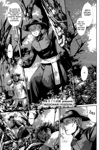 [Tuna Empire] MISSIONARY POSITION (Girls forM Vol. 06) [Spanish] [Nightmare] cover