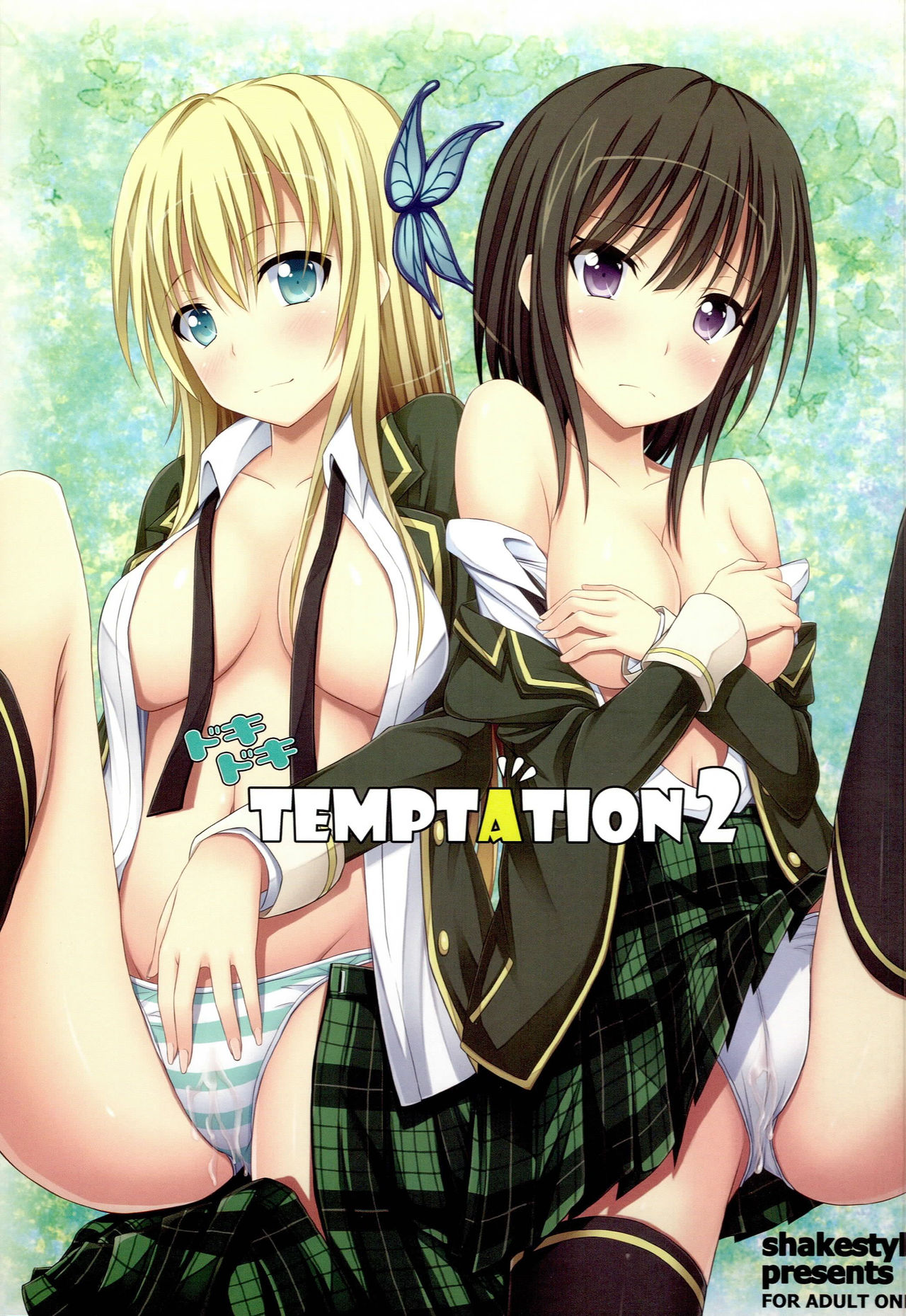 Doki Doki TEMPTATION 2 page 1 full
