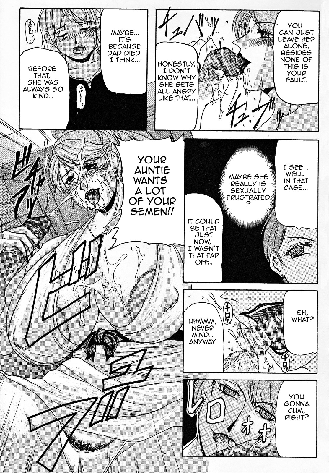 Soukan no Sasoi | Incestual Seduction page 5 full