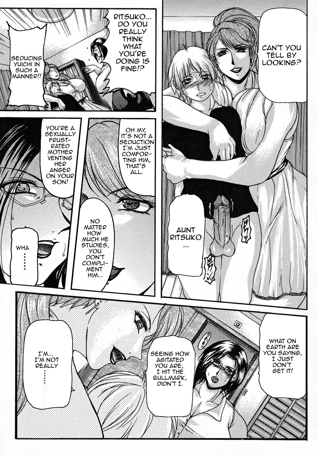 Soukan no Sasoi | Incestual Seduction page 7 full