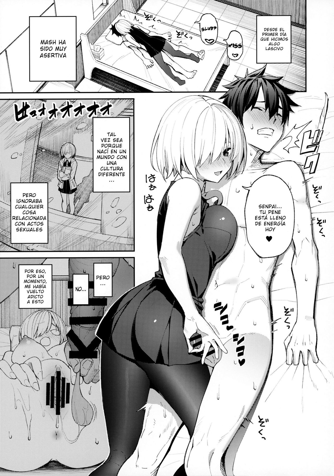 Mash ga Tonikaku Guigui Kuru Hon. page 2 full