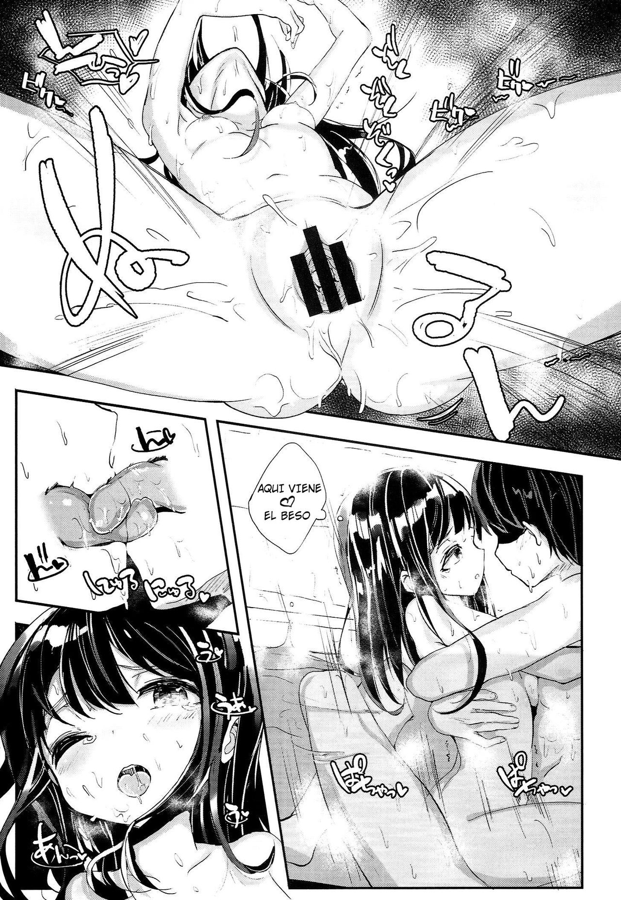 32 nichime no Black Summer page 11 full
