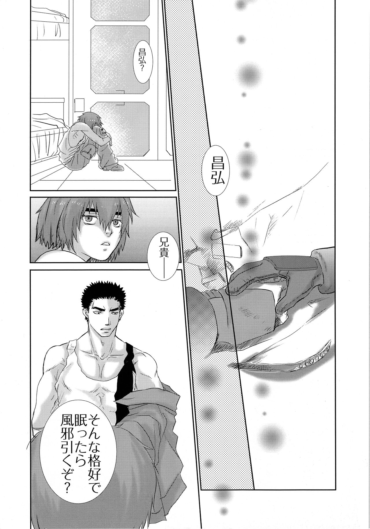 Tetsu no BARBEE BOYS. page 11 full