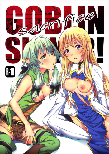 (C95) [P.Y.WORKS (Nyuutora)] sacrifice (Goblin Slayer) [English] {Hennojin} cover