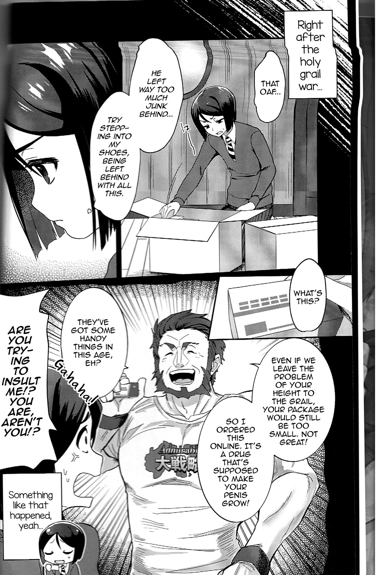 Waver ga Baka Baka Chinpo ni Nacchau Hon page 3 full