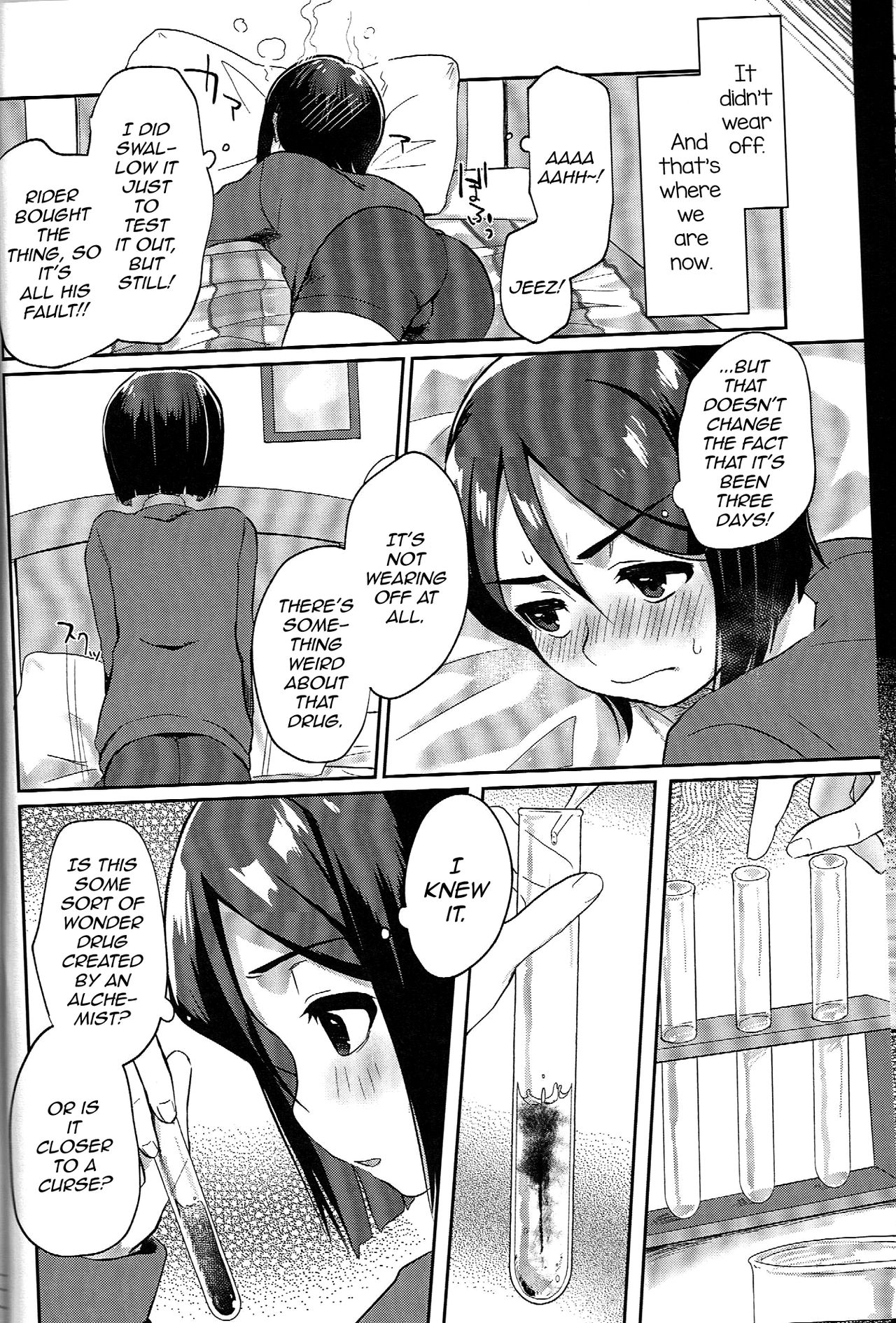 Waver ga Baka Baka Chinpo ni Nacchau Hon page 7 full