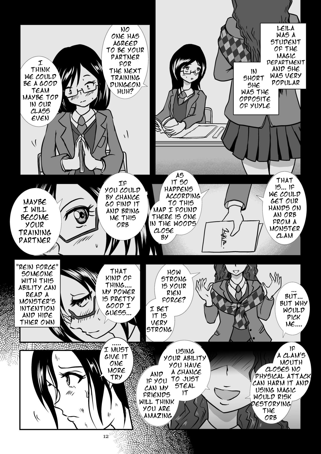 Kaikan Imitation Orb page 12 full