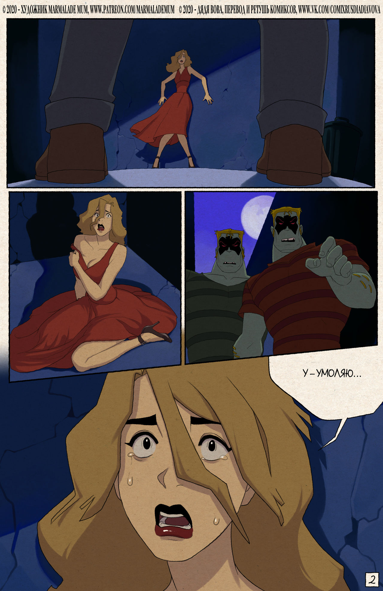 CyberSix: Feline Fascination l  Кибер-шесть: Чары Кошачьих page 3 full