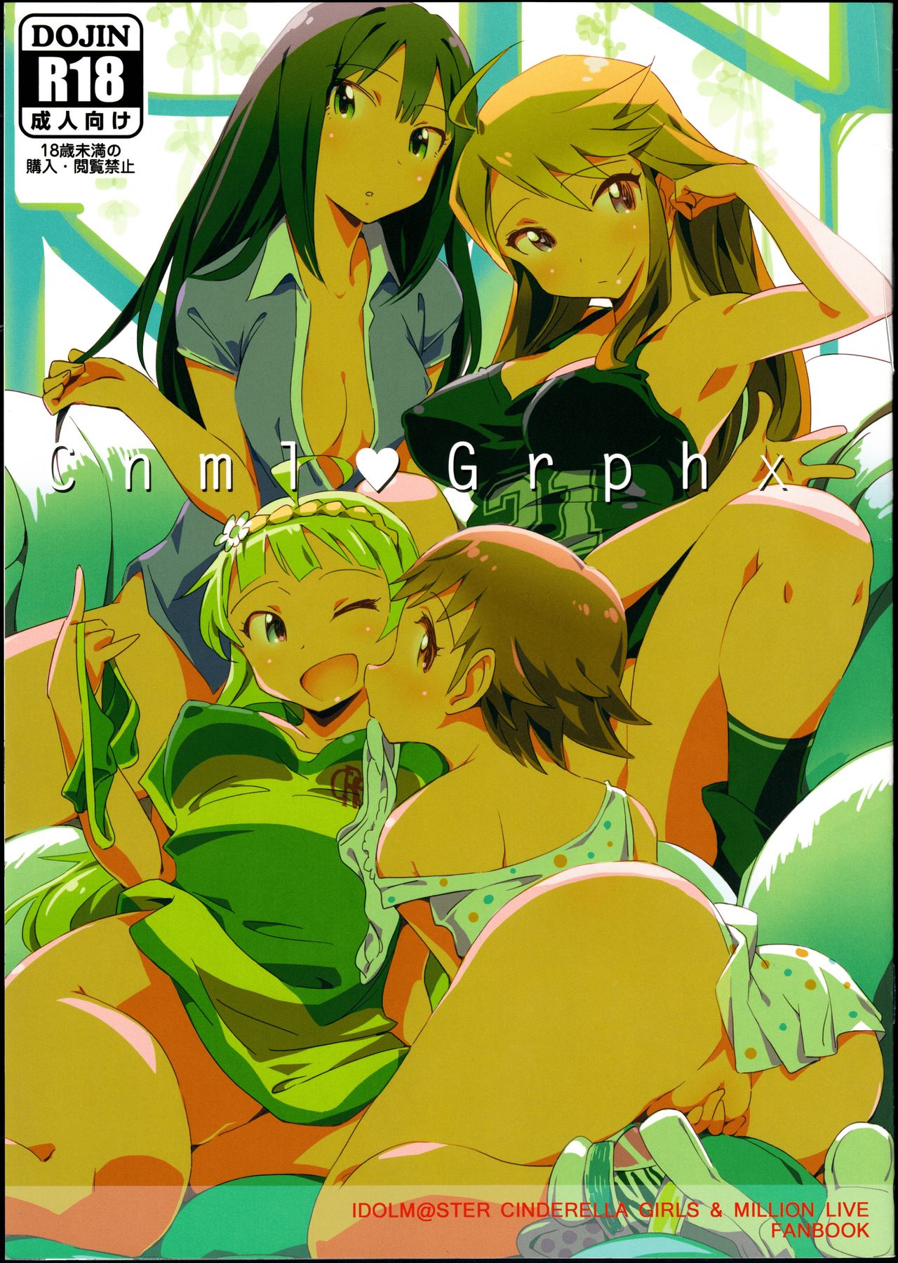 Cnml Grphx page 1 full