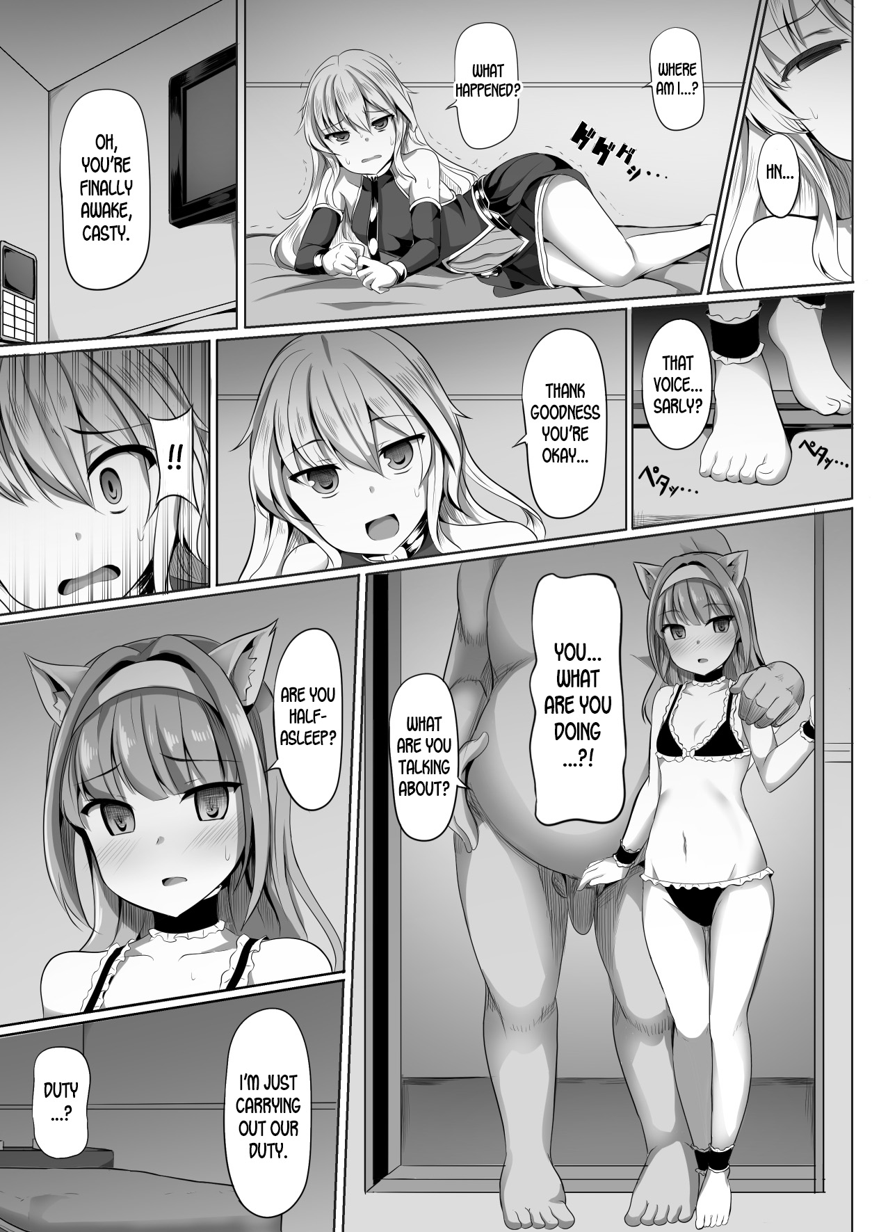 Cass & Sarly Hypno page 2 full