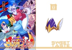 Mahou no Juujin Foxy Rena 9