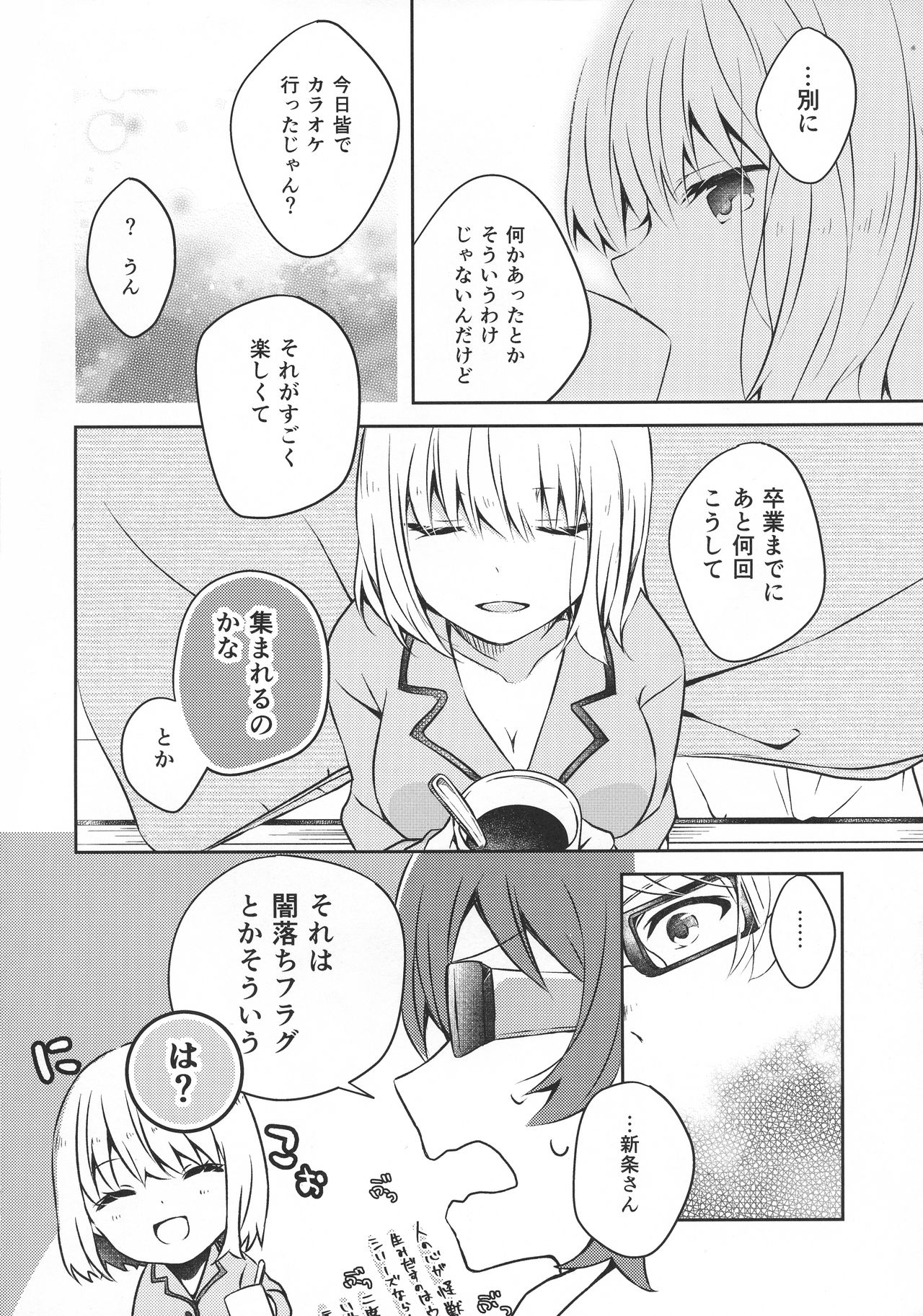 15.15 page 3 full