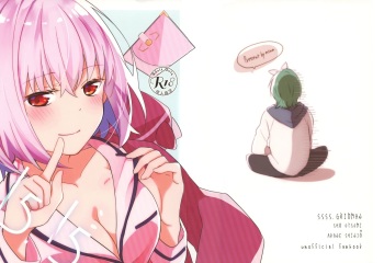(C97) [Kankitsu-kei (Mina)] 15.15 (SSSS.GRIDMAN) cover
