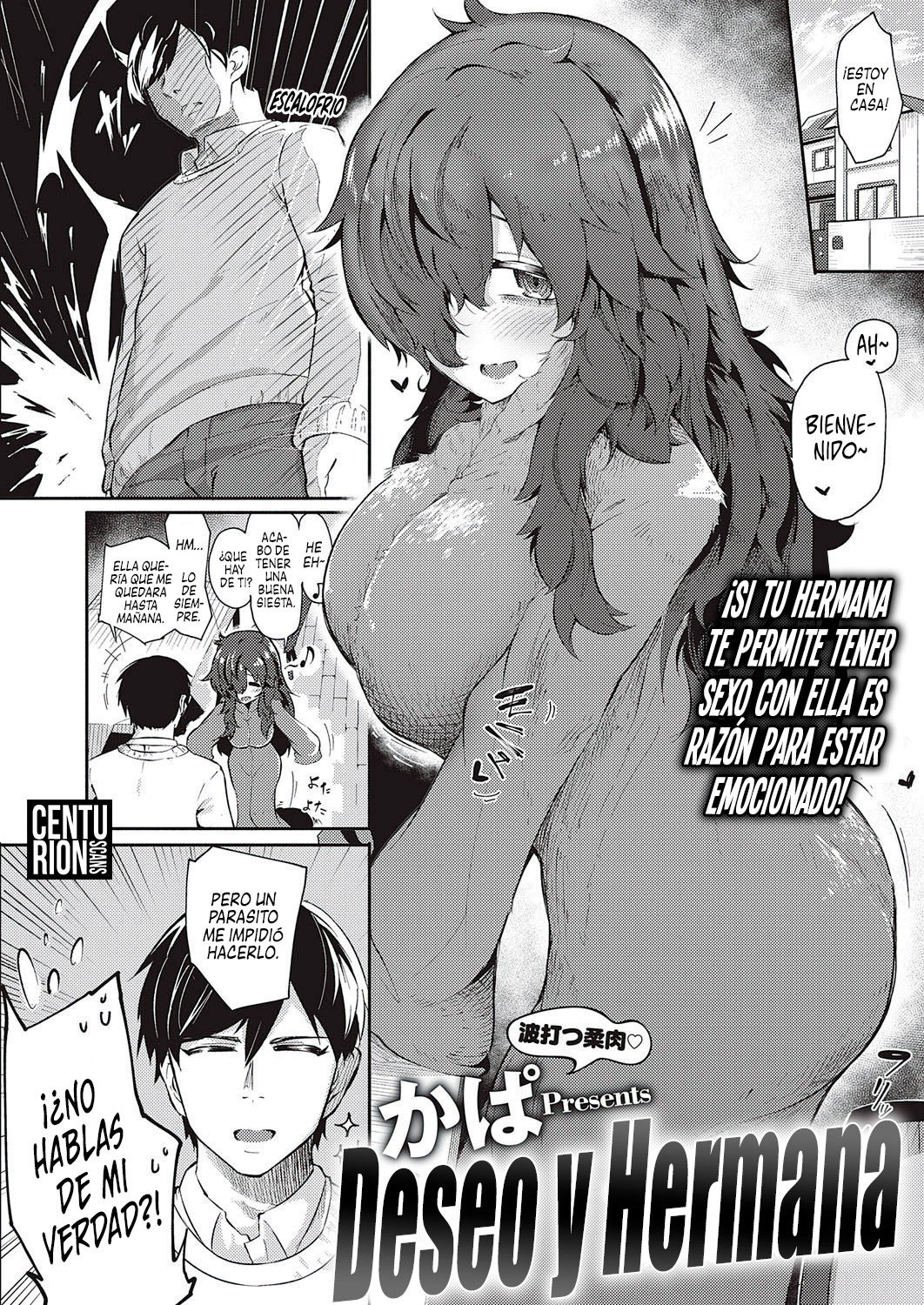 Yokubou to Anebanare | Deseo y Hermana page 2 full