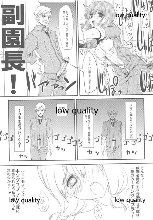 * page 12 full