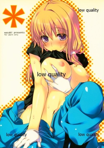 (COMIC1☆5) [WASABI (Tatami)] * cover