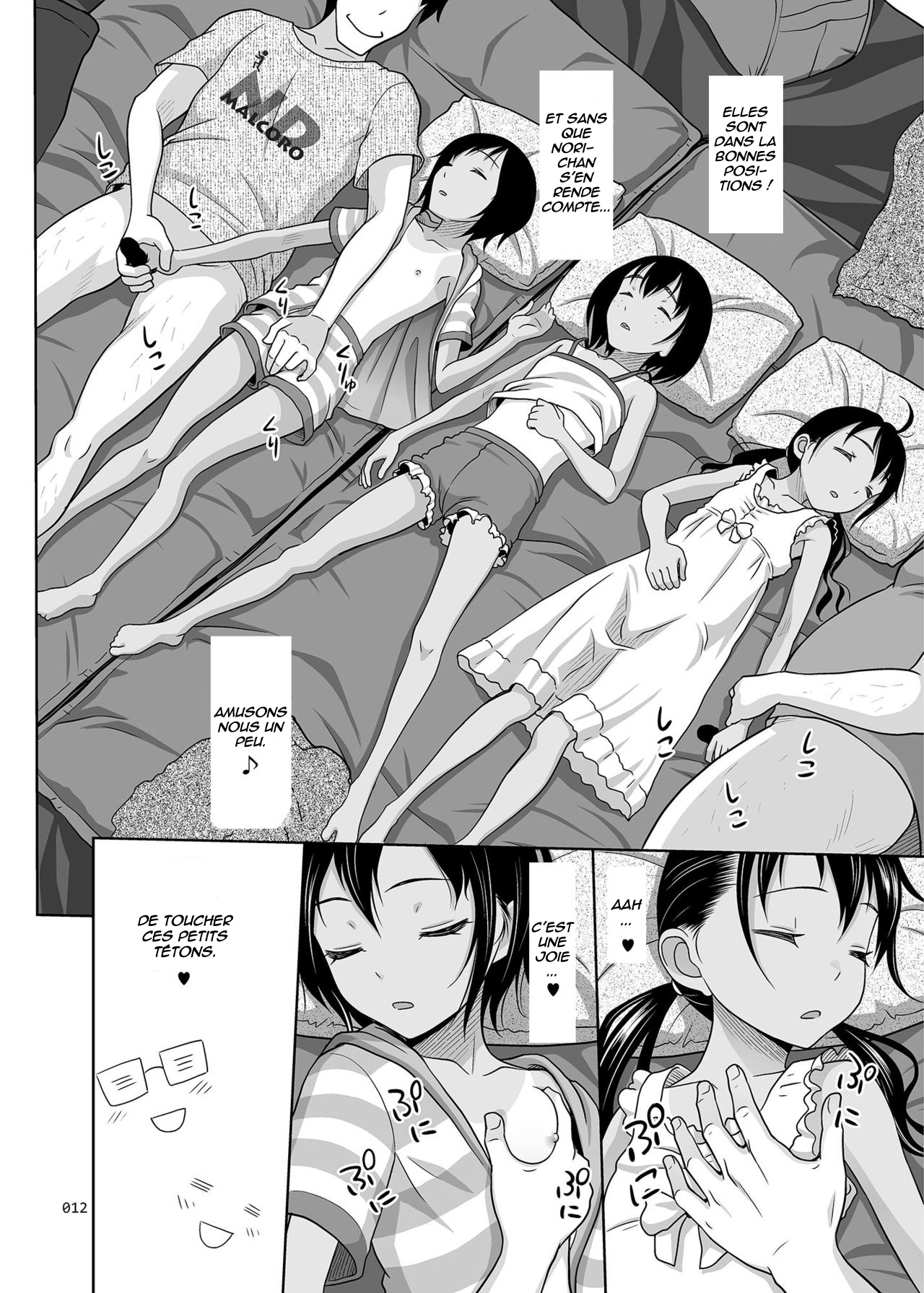 Meikko na Syoujo no Ehon 7 -Kouhen- page 11 full