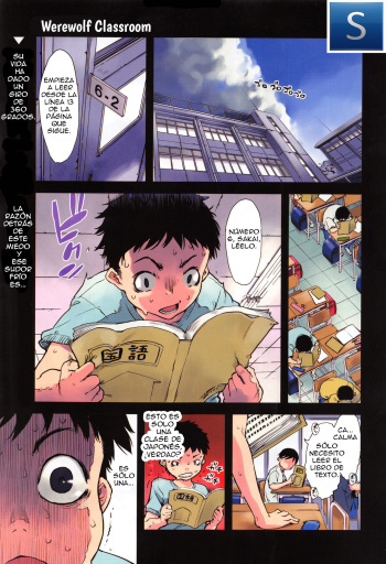 [Suzuki Kyoutarou] Jinrou Kyoushitsu - Werewolf Classroom (Ongoing)  [Spanish] [The Silver Line] cover