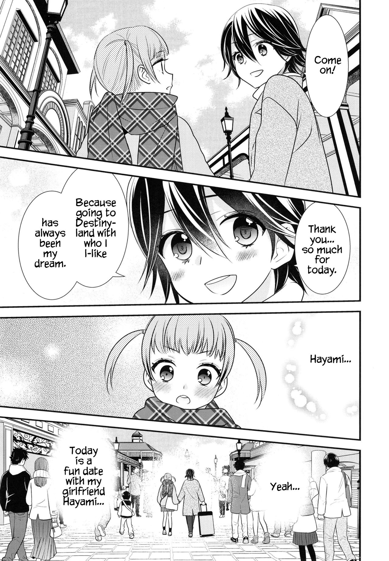 Futaritomo, Hajimete. page 10 full