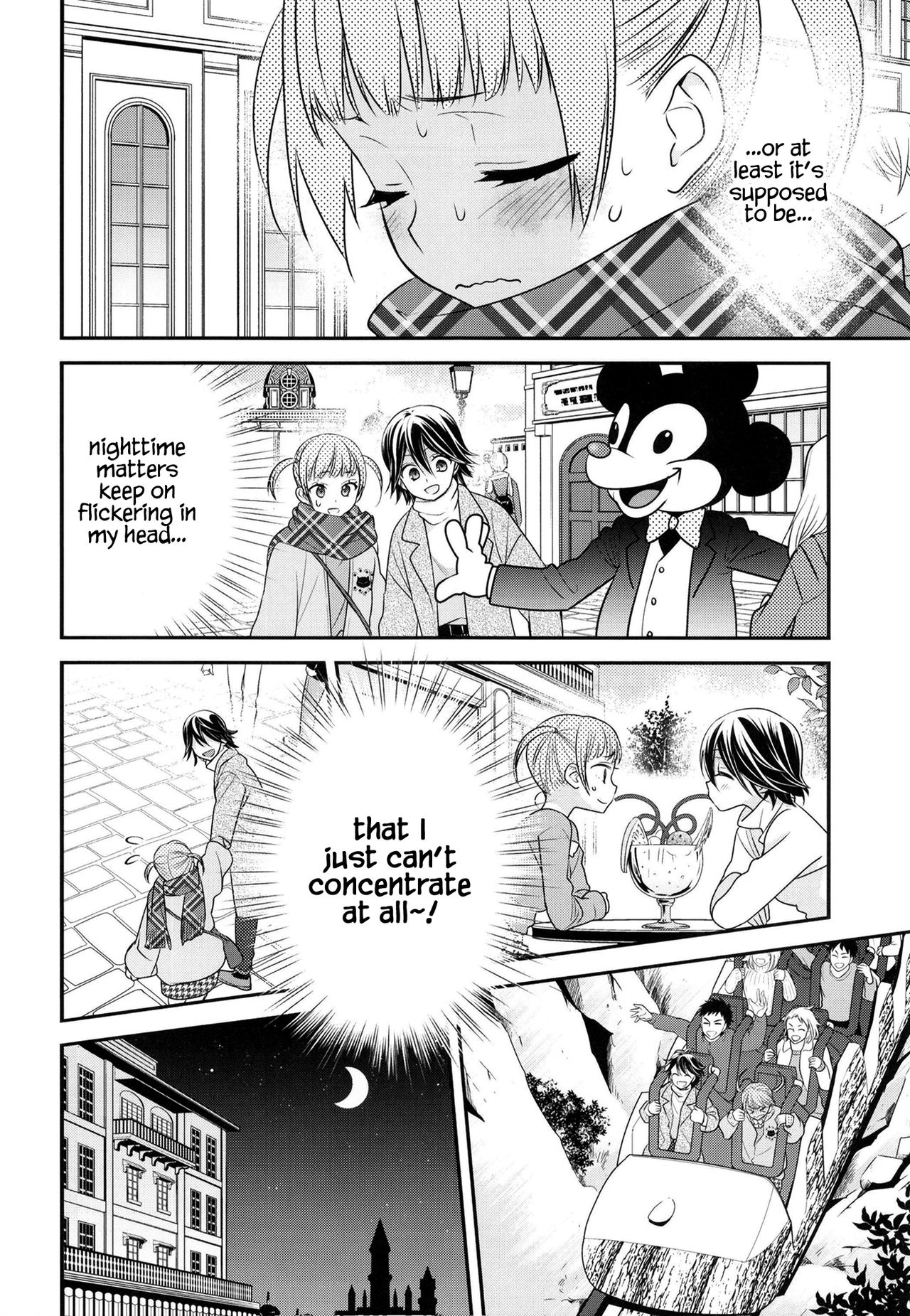 Futaritomo, Hajimete. page 11 full