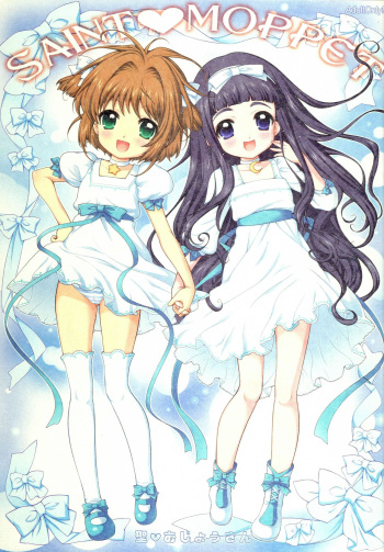 (C79) [Simasima System (Nagisawa You)] SAINT MOPPET (Cardcaptor Sakura) cover