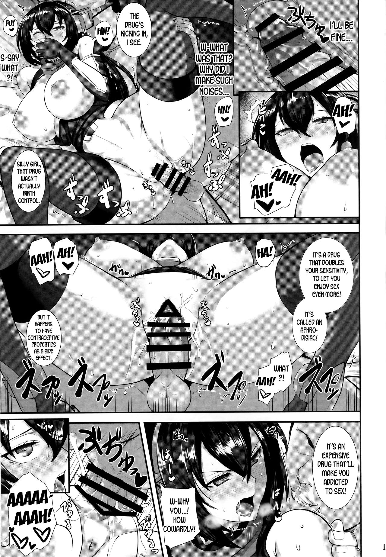 Ochiyuku Shimaikan page 12 full