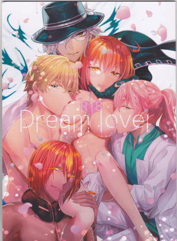 (Dai 27-ji ROOT4to5) [BtFly (Mitchie)] Dream Lover (Fate/Grand Order) cover