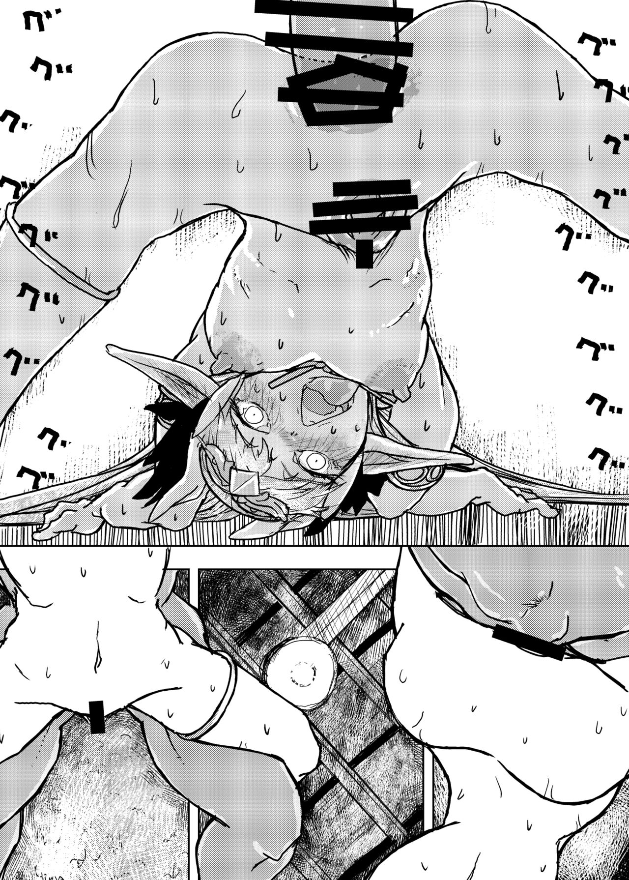 Buta Majo no Koibito | 돼지마녀의 연인 page 12 full