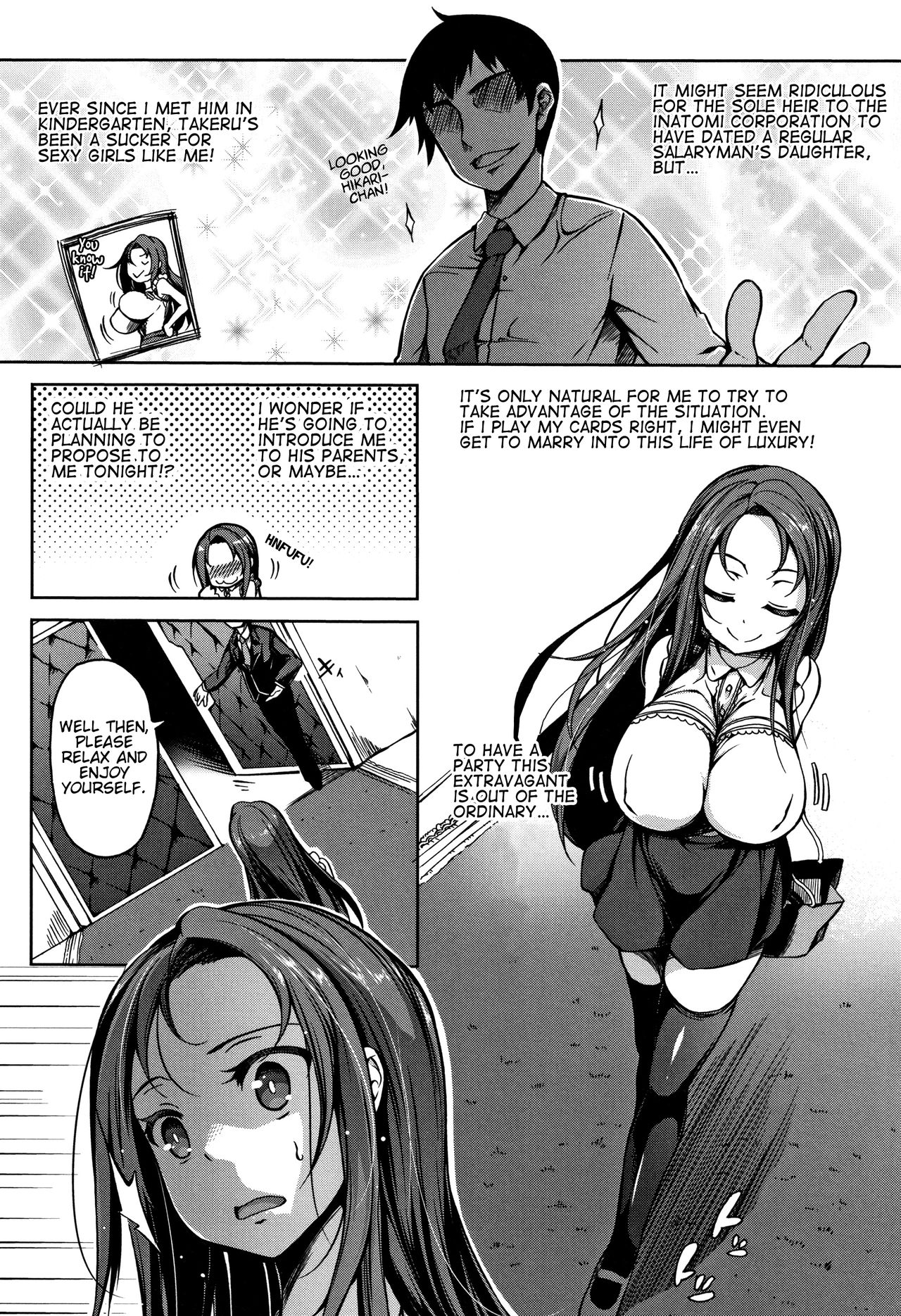 P@idol M@ster! page 8 full