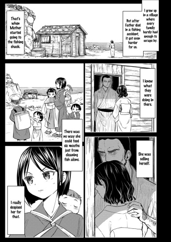 [Ayane] Mochizuki Ketsueki Kenkyuujo no Musume ch1 | The Girl from the Mochizuki Blood Science Lab ch1 [English] [Yuri-ism] [Digital] cover