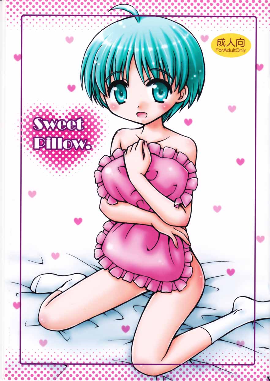 Sweet Pillow. page 1 full
