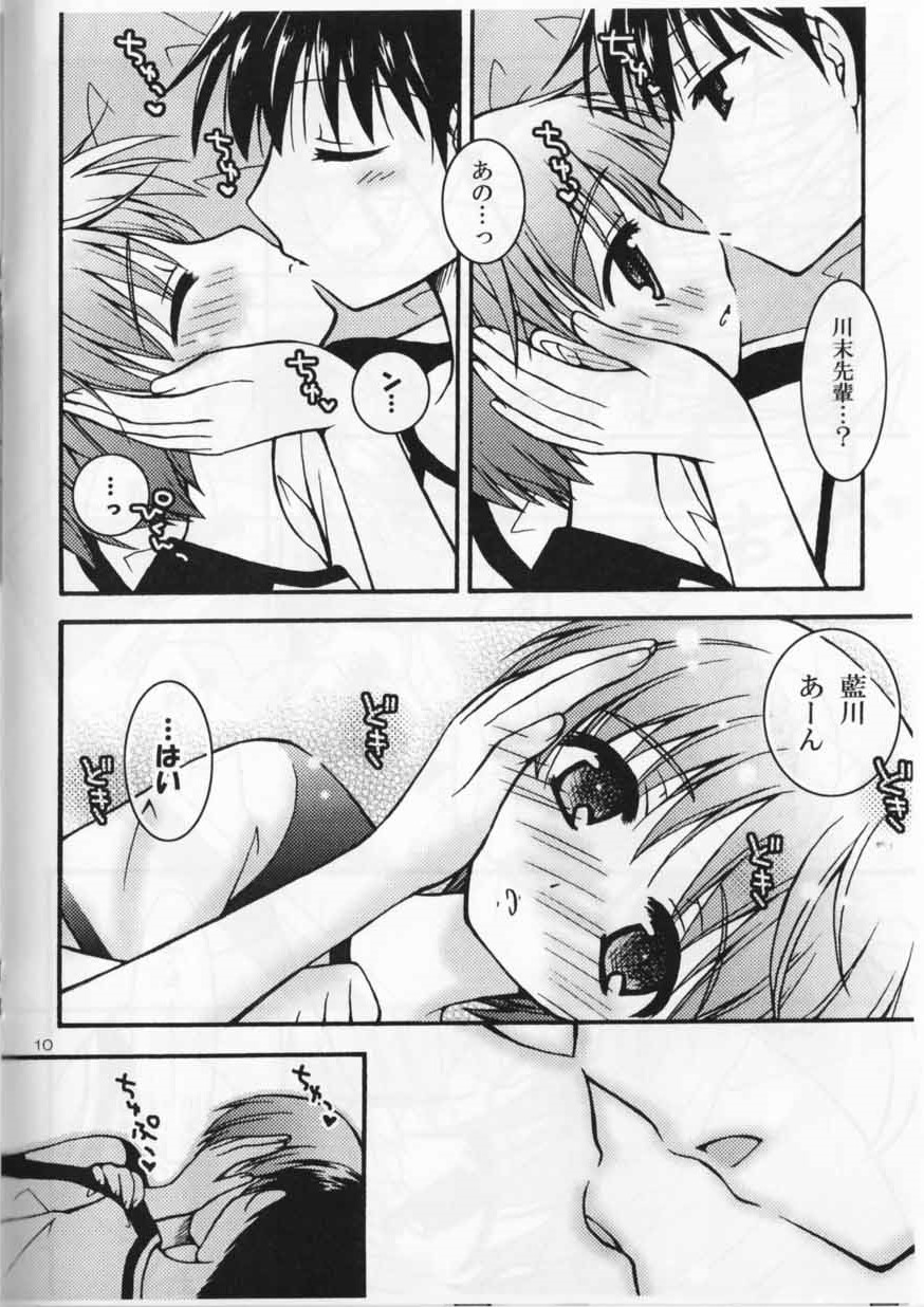 Sweet Pillow. page 10 full
