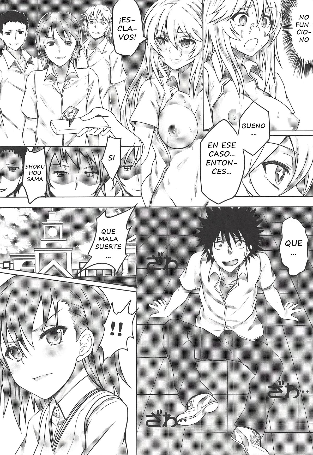 MikoMisa to Fukou na Otoko | Mikomisa and the Unfortunate Man page 11 full