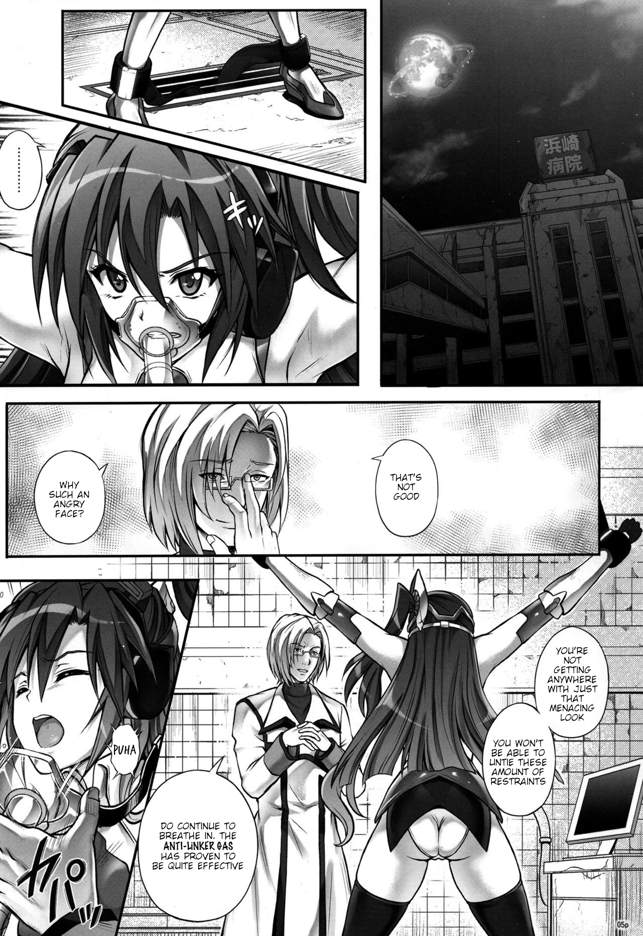 T-27 ZeChooo page 4 full