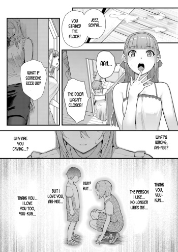 [Matsuka] Dekiai x Shuchaku Kouhen ~Itoko no Jouyoku ni Nomikomareta Jokyoushi~ | Infatuation x Obsession Part 2 ~A Teacher Consumed by Her Cousin's Lust~ (Comic Grape Vol. 82) [English] [desudesu] cover