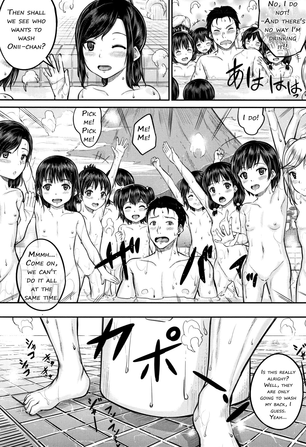Take Home Loli Bath page 12 full