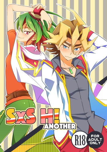 [Un gallo (Haneda Mari)] SxS H! ANOTHER (Yu-Gi-Oh! ARC-V) [Digital] cover