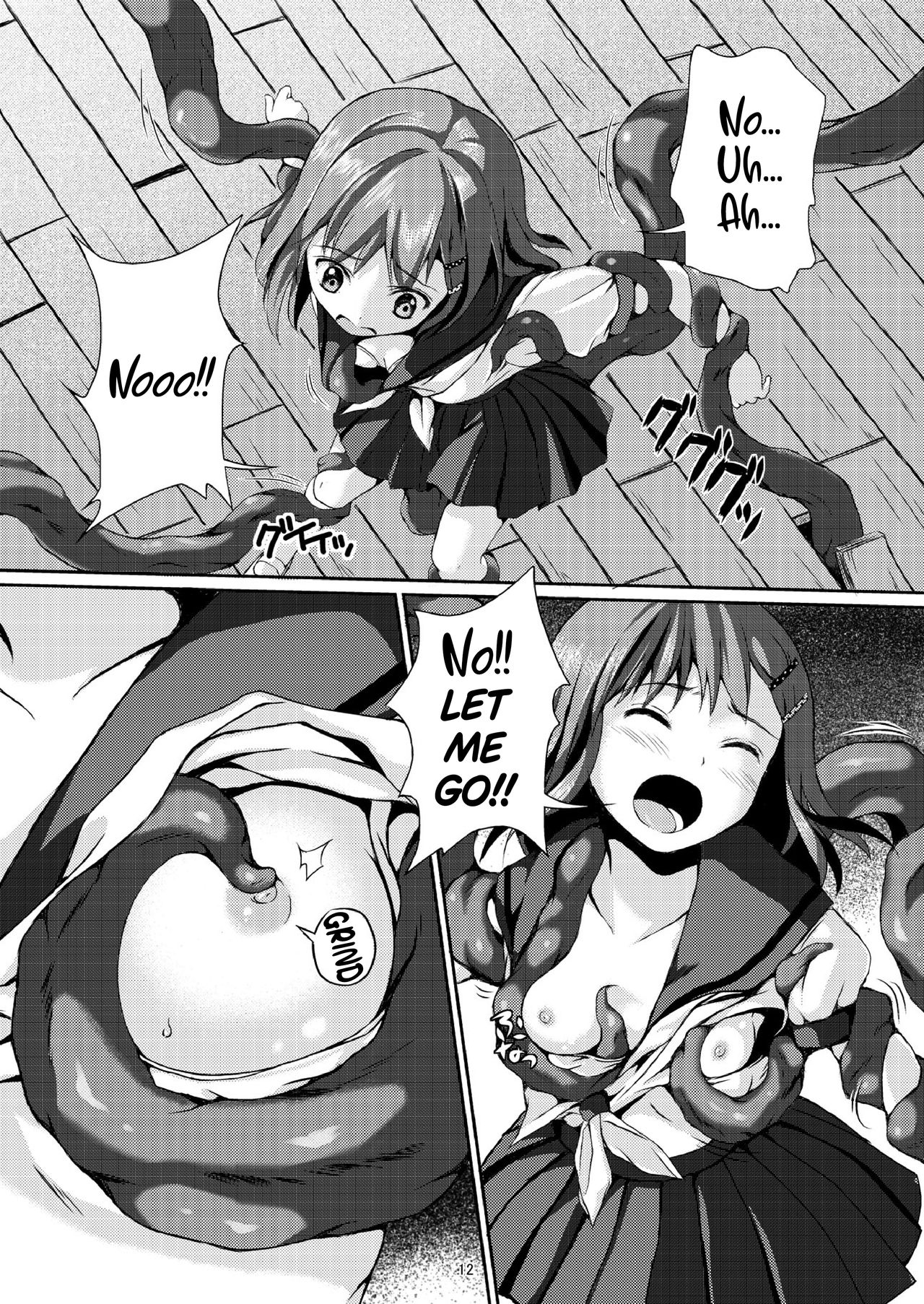 Taneshizume no Miko Maki no Ni ~Kyuukousha no Kaii~ page 11 full