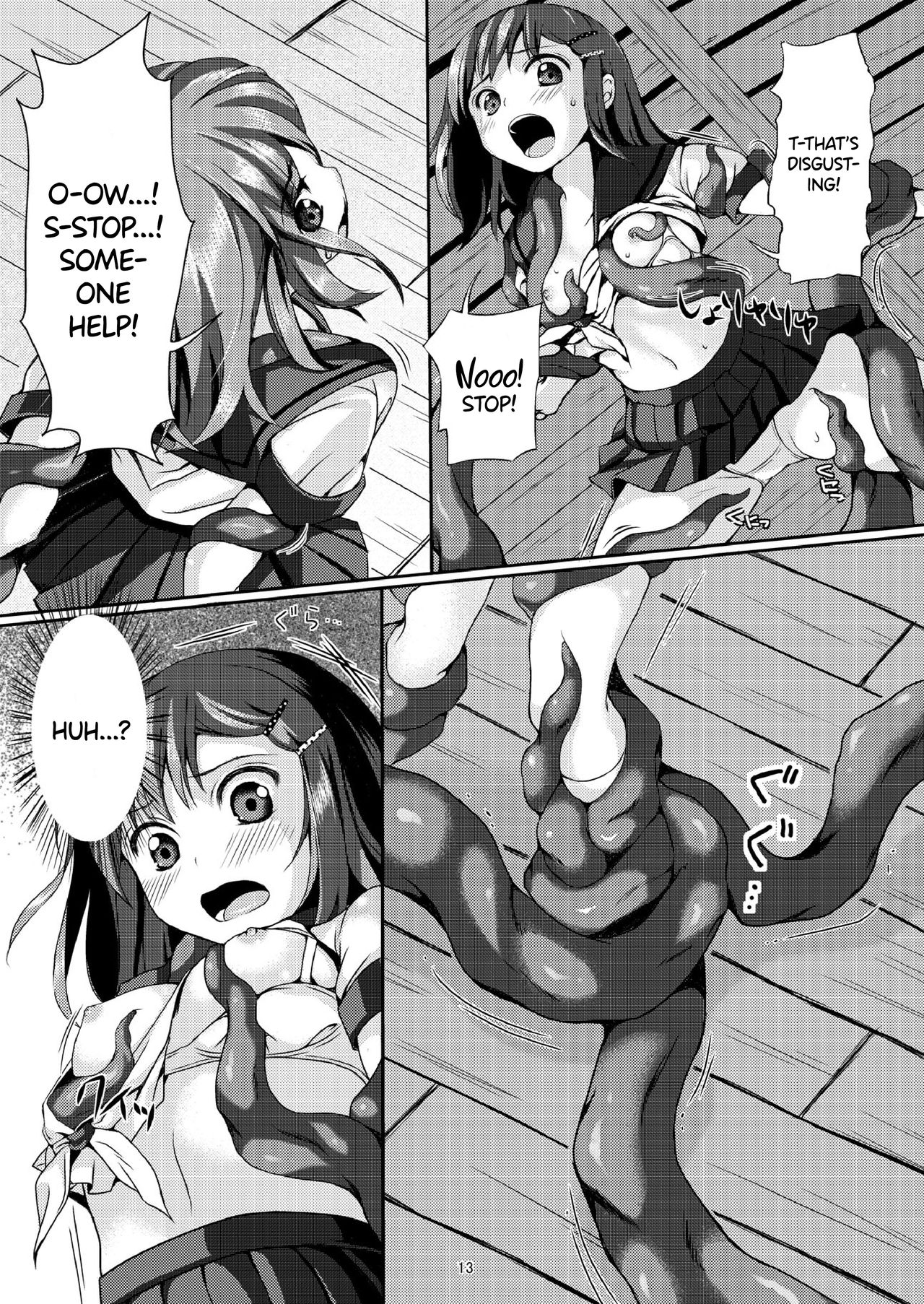 Taneshizume no Miko Maki no Ni ~Kyuukousha no Kaii~ page 12 full