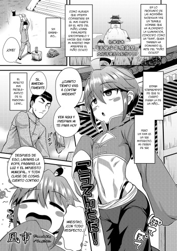 [Nagi Ichi] Koutentoda! (Koushoku Shounen Vol. 14) [Spanish] [Fanboo Scans] [Digital] cover