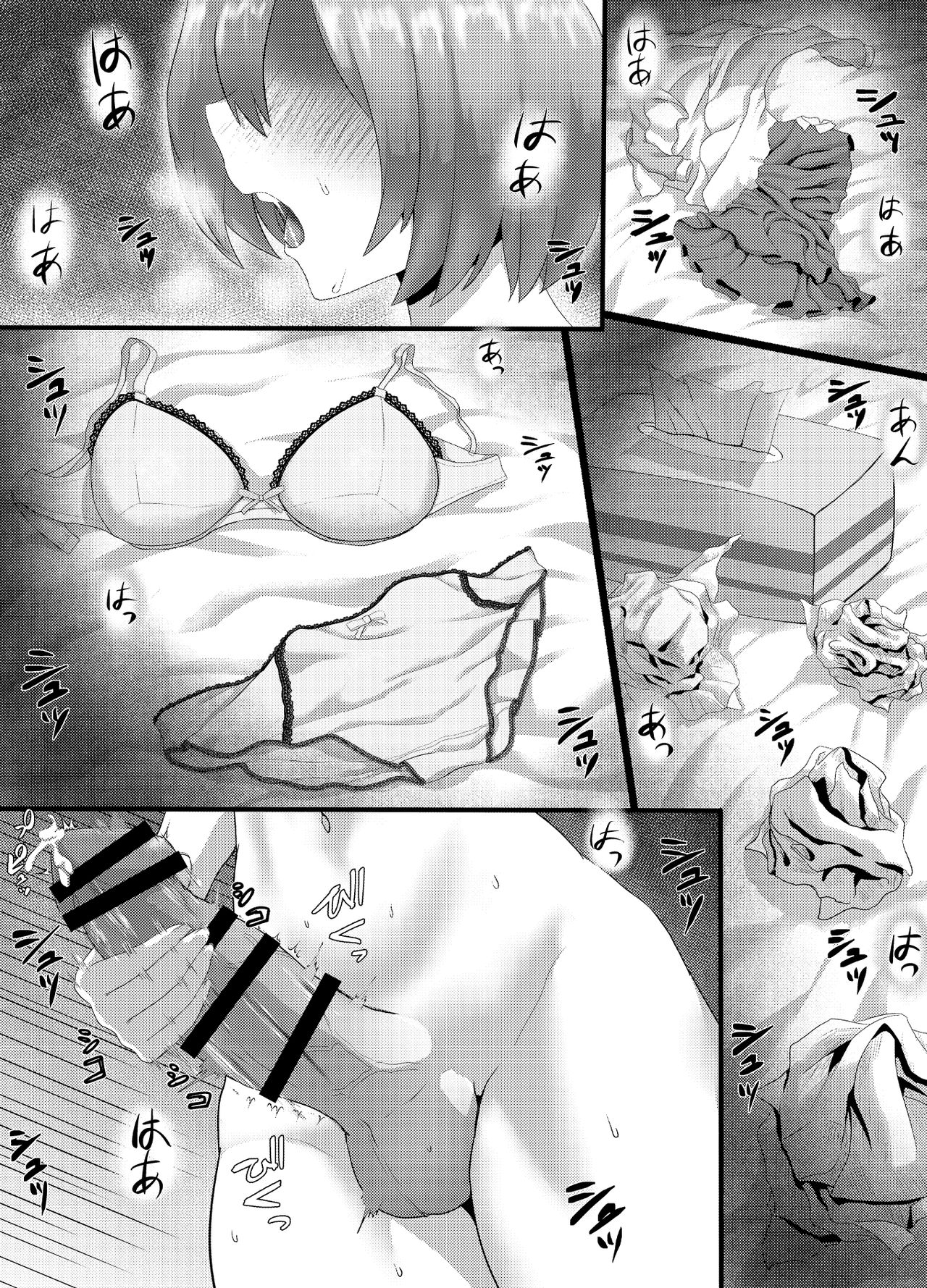 清純だったはずのマシュはふたなりの誘惑に堕ちる3話 page 4 full