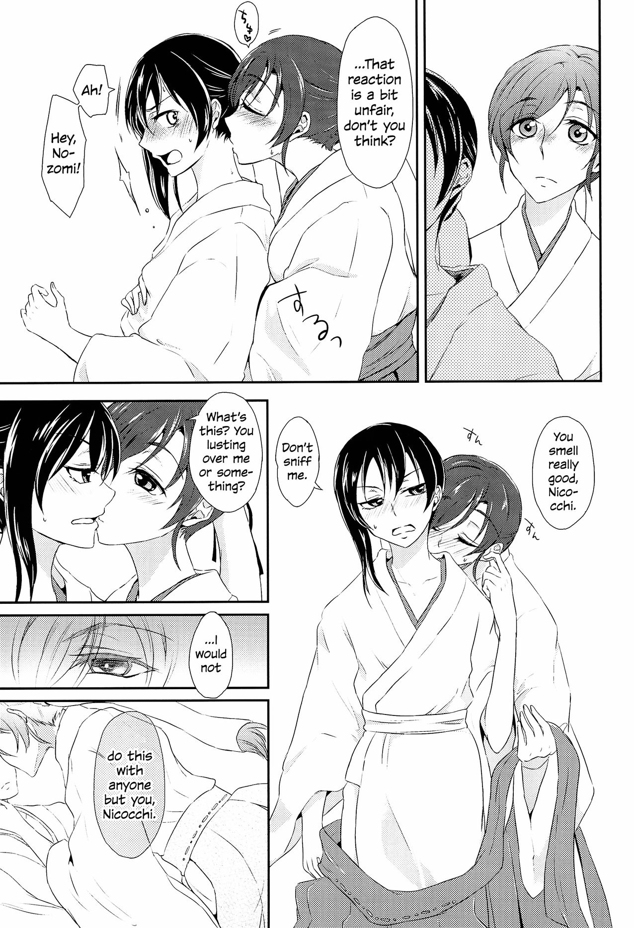 Mirai de Kiss o | Kiss in the Future page 11 full