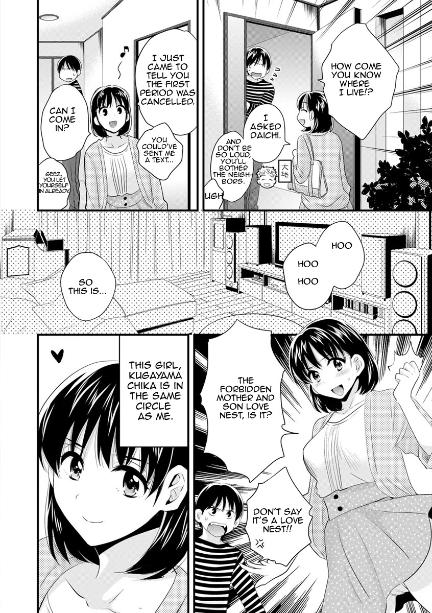 Okonomi no Mama! | As you Like it page 11 full