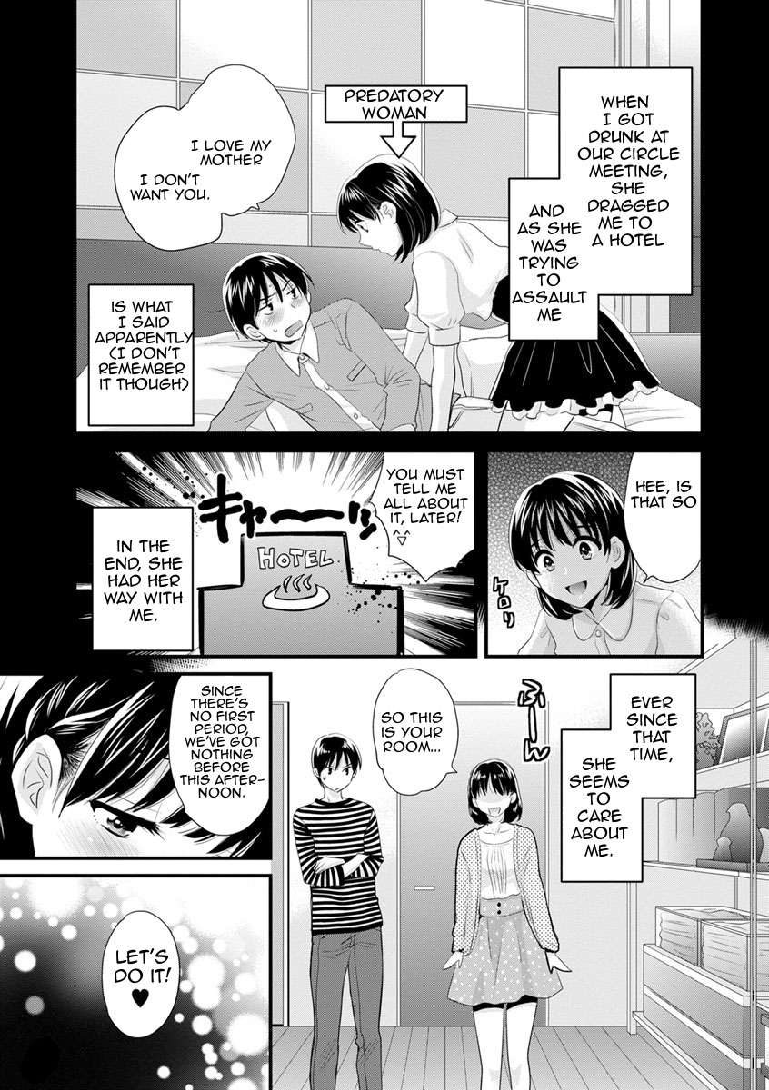 Okonomi no Mama! | As you Like it page 12 full