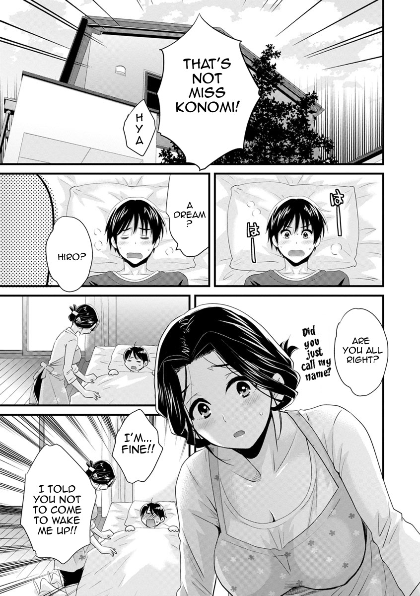 Okonomi no Mama! | As you Like it page 6 full