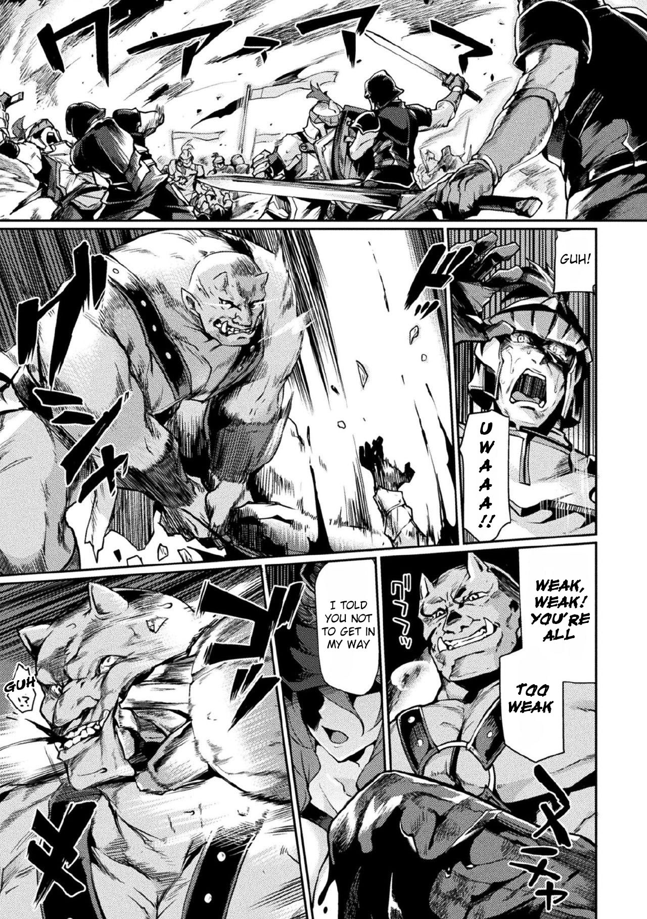 Kuroinu II ~Inyoku ni Somaru Haitoku no Miyako, Futatabi~ THE COMIC Ch. 3 page 1 full