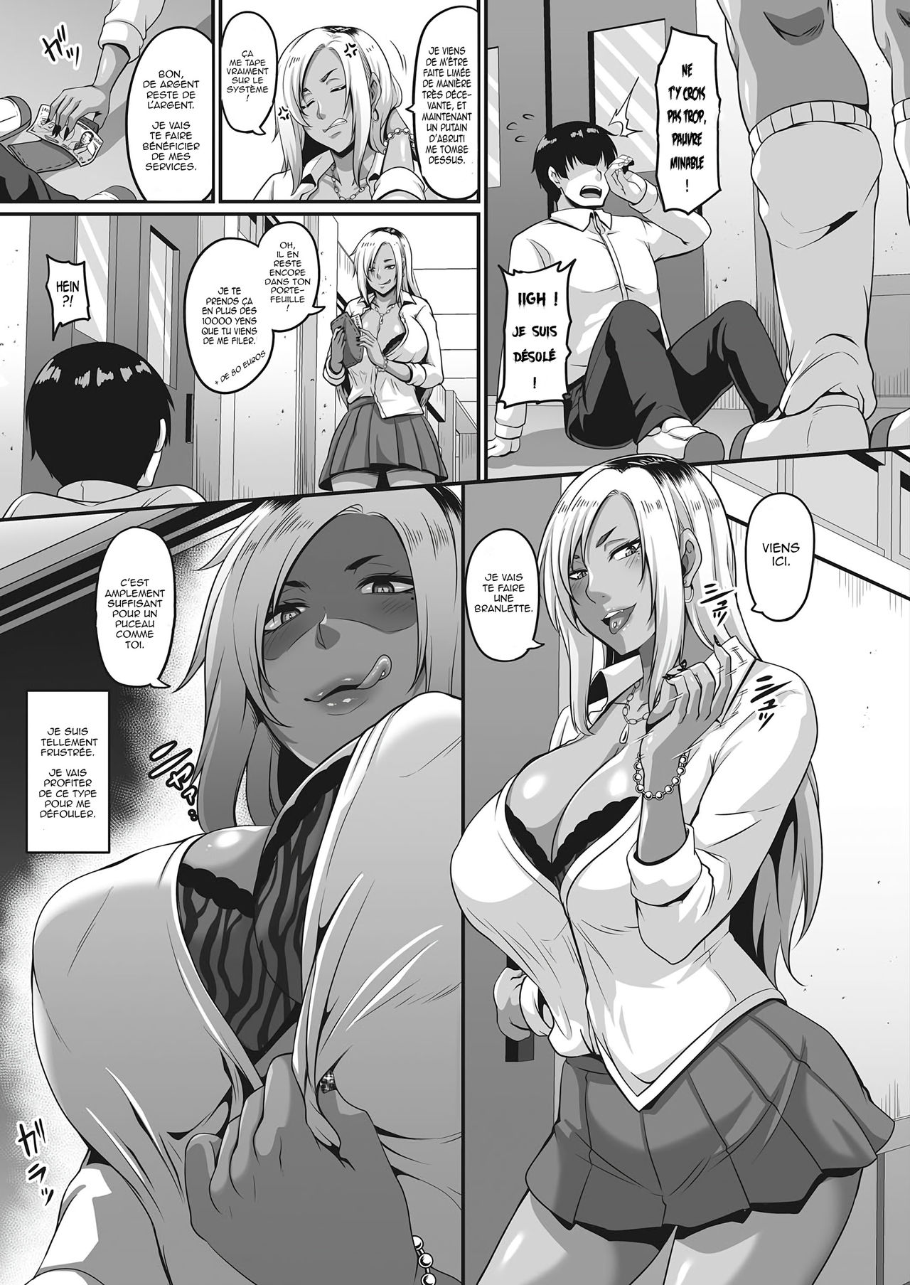 InCha no Kuse ni page 5 full