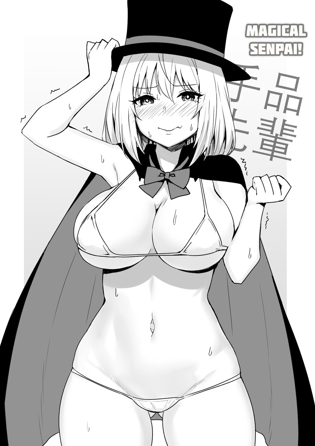 Magical Senpai - Page 2 - Comic Porn XXX