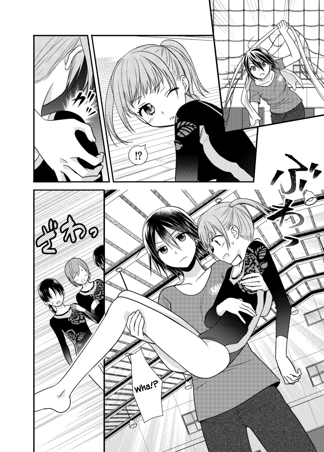 Joshi Kouishitsu Shintaisoubu page 11 full