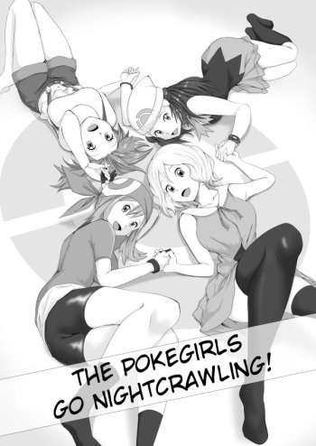 [Ten Colors] Poke Girls wa Yobai o Tsukatta | The Pokegirls go nightcrawling (Pokémon) [English] cover